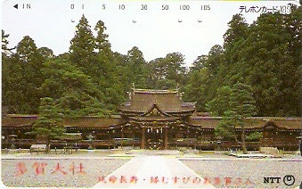 JAP-330-233